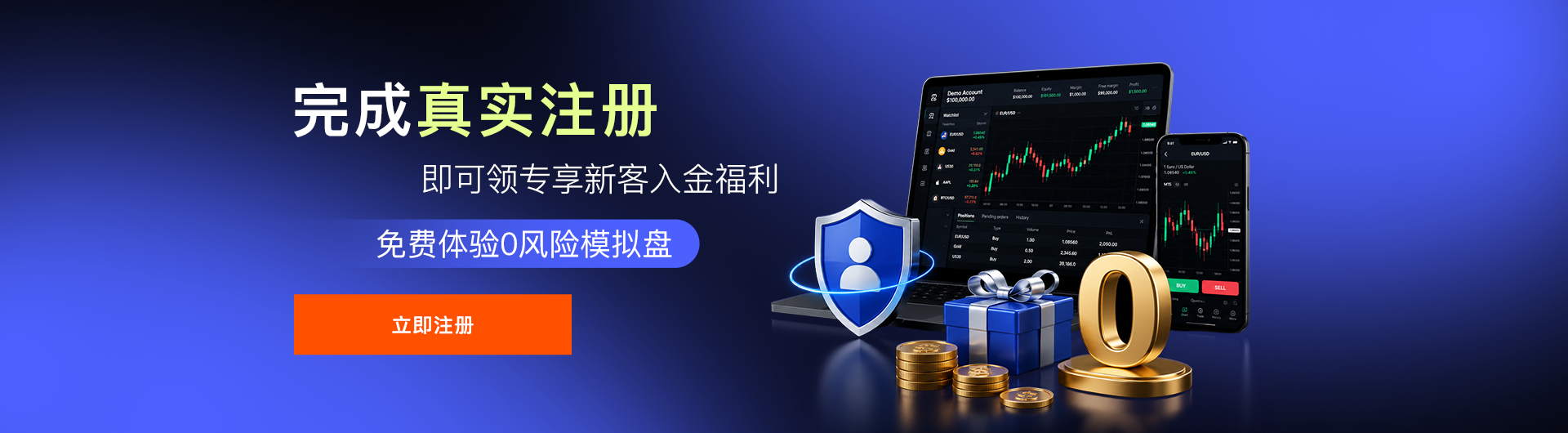 爱华新客福利